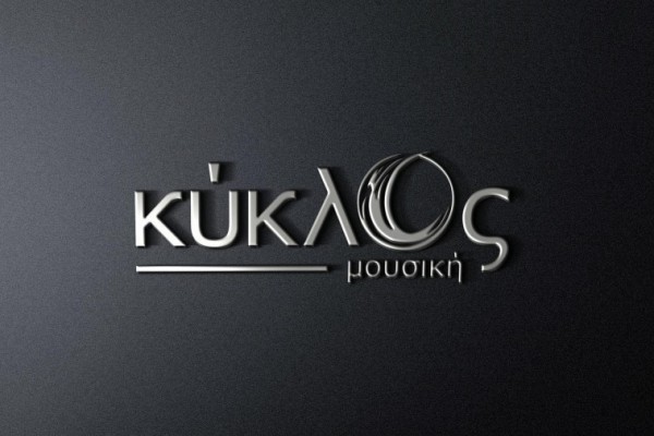 Connect Me - Limassol