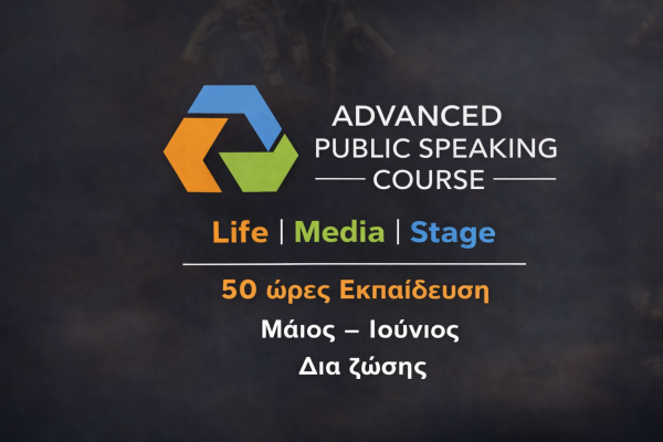 Advanced Public Speaking Course